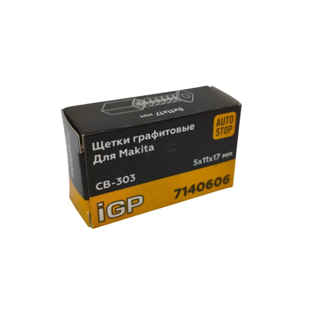 Щетки угольные IGP 7140606, графитовые, 5х11х17 мм, аналог Makita CB-303