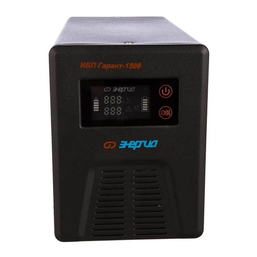 ИБП Энергия Гарант- 1500 E0201-0041