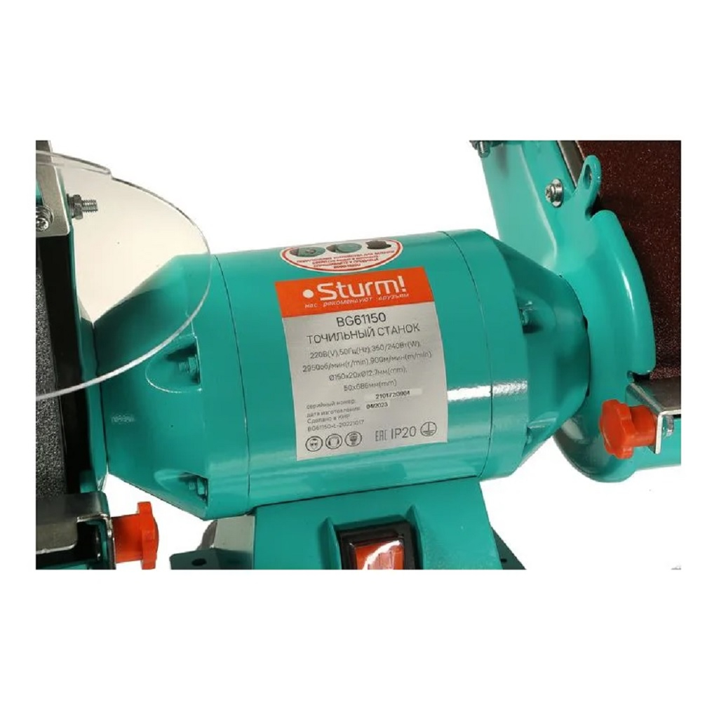 Точильный дисково-ленточный станок Sturm! BG61150