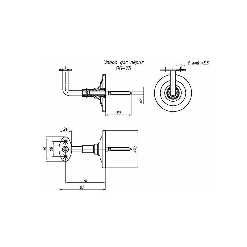 Опора для перил НОЭЗ ОП-75-3-SL чёрный матовый