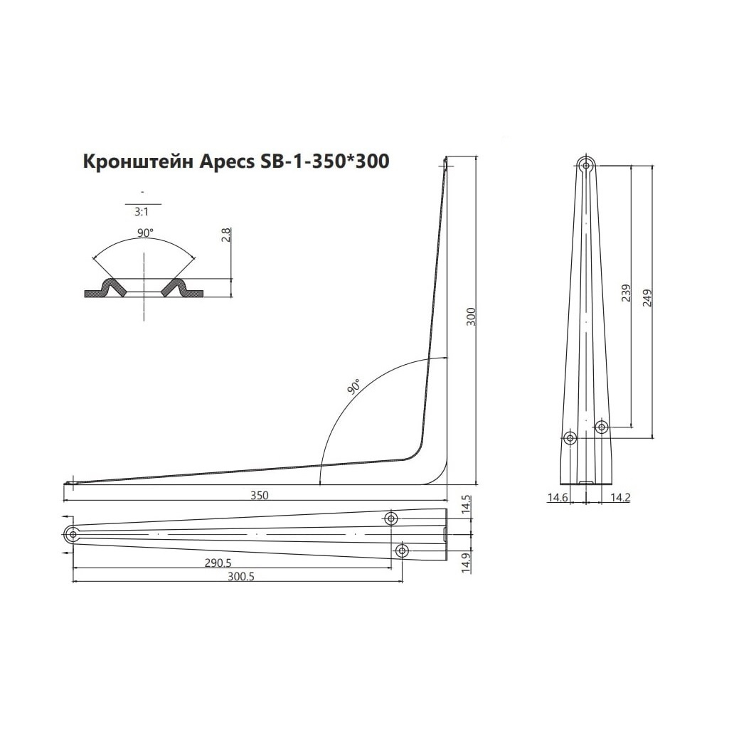 Кронштейн Apecs SB-1-350х300-BLM B2B, 00030106, сталь, полимерное окрашивание, цвет черный