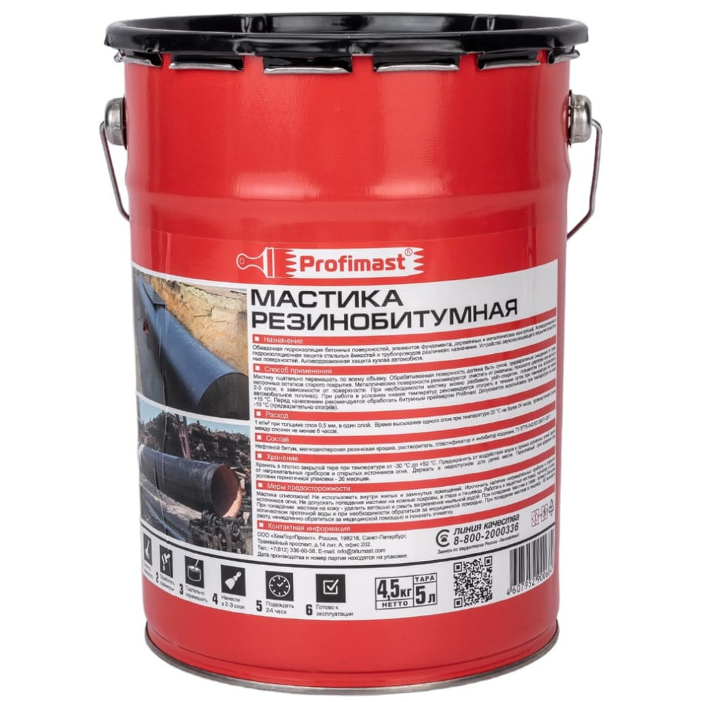 Мастика резинобитумная Profimast 4607952900684, антикоррозионная и гидроизоляционная защита, 5 л, 4.5 кг