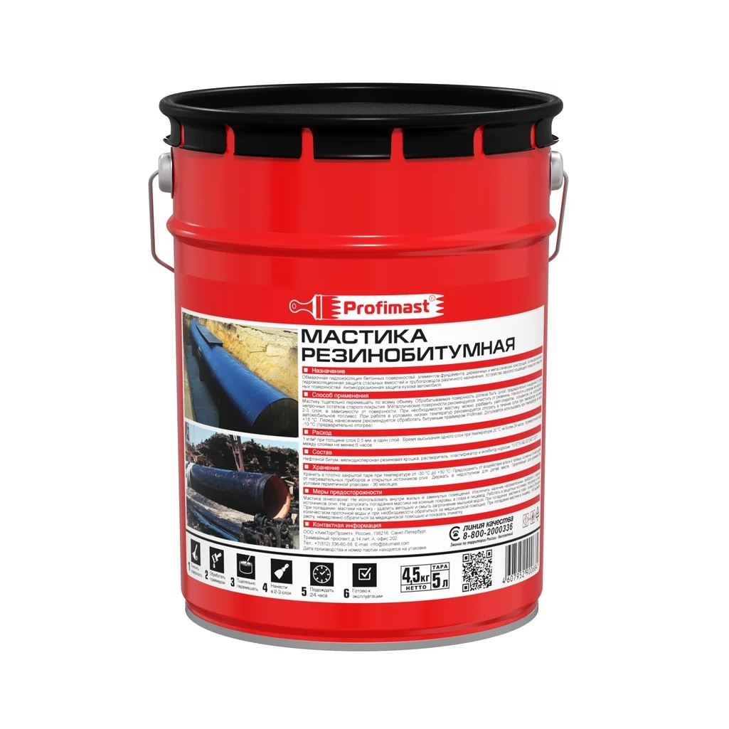 Мастика резинобитумная Profimast 4607952900684, антикоррозионная и гидроизоляционная защита, 5 л, 4.5 кг