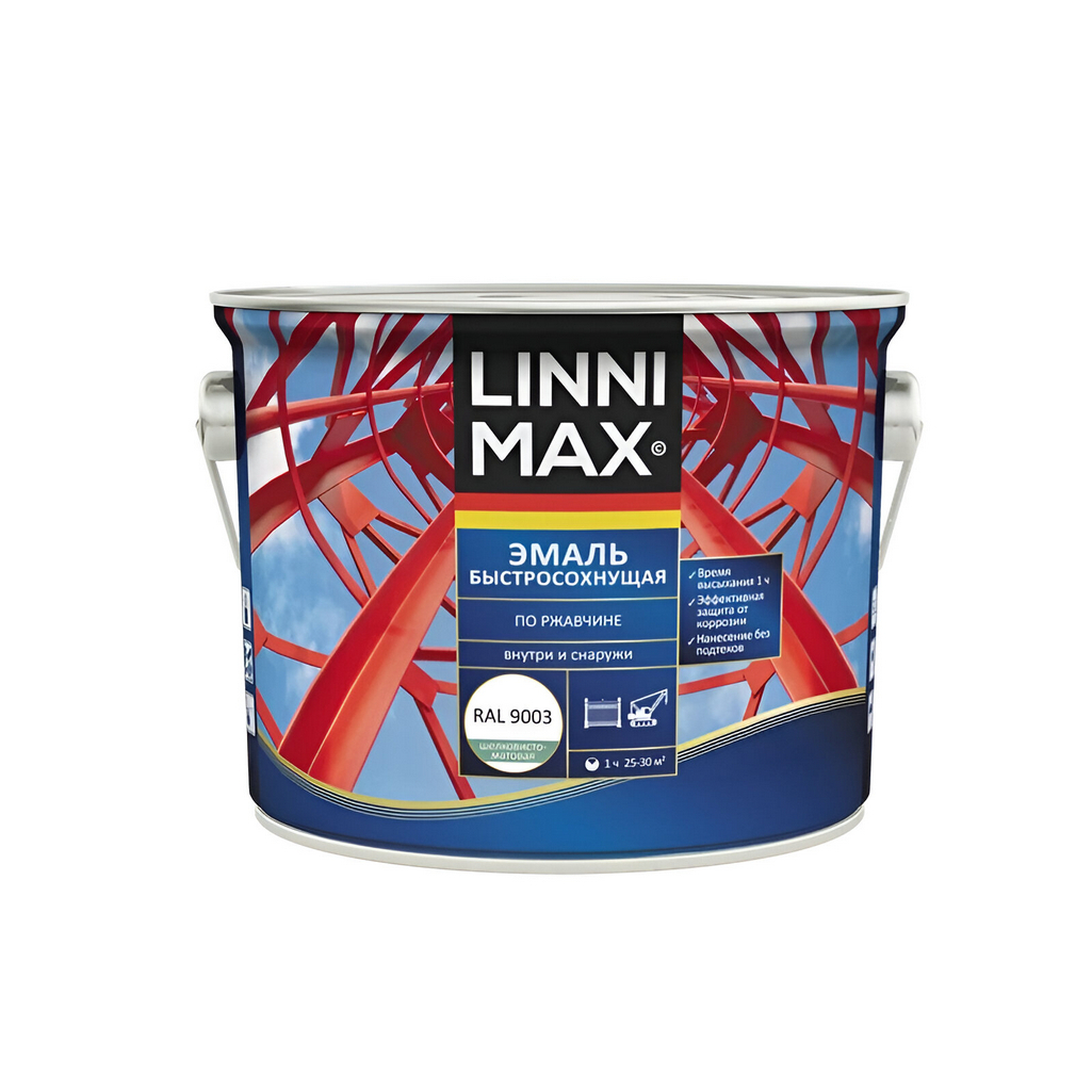 Эмаль Linnimax по ржавчине, шелковисто-матовая, белая RAL 9003, 2.5 л