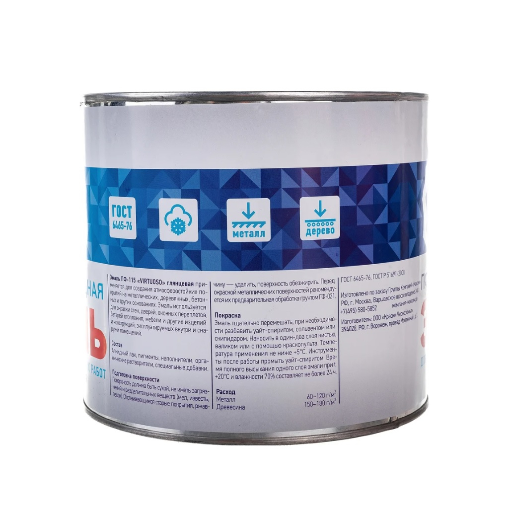 Эмаль Virtuoso ПФ-115 для внутренних и наружных работ, глянцевая, коричневая RAL 8016, 2.4 кг