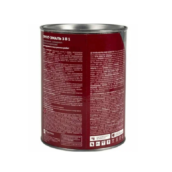 Грунт-эмаль Skladno 3 в 1, по ржавчине, глянцевая, коричневый, 1.8 кг