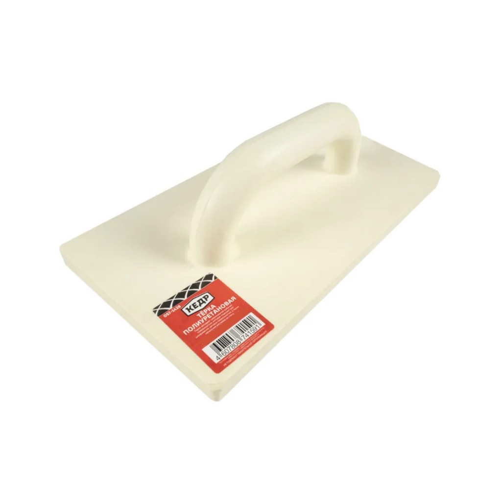 Терка штукатурная Кедр 0021-048, полиуретановая, подошва 220х420 мм, цвет белый