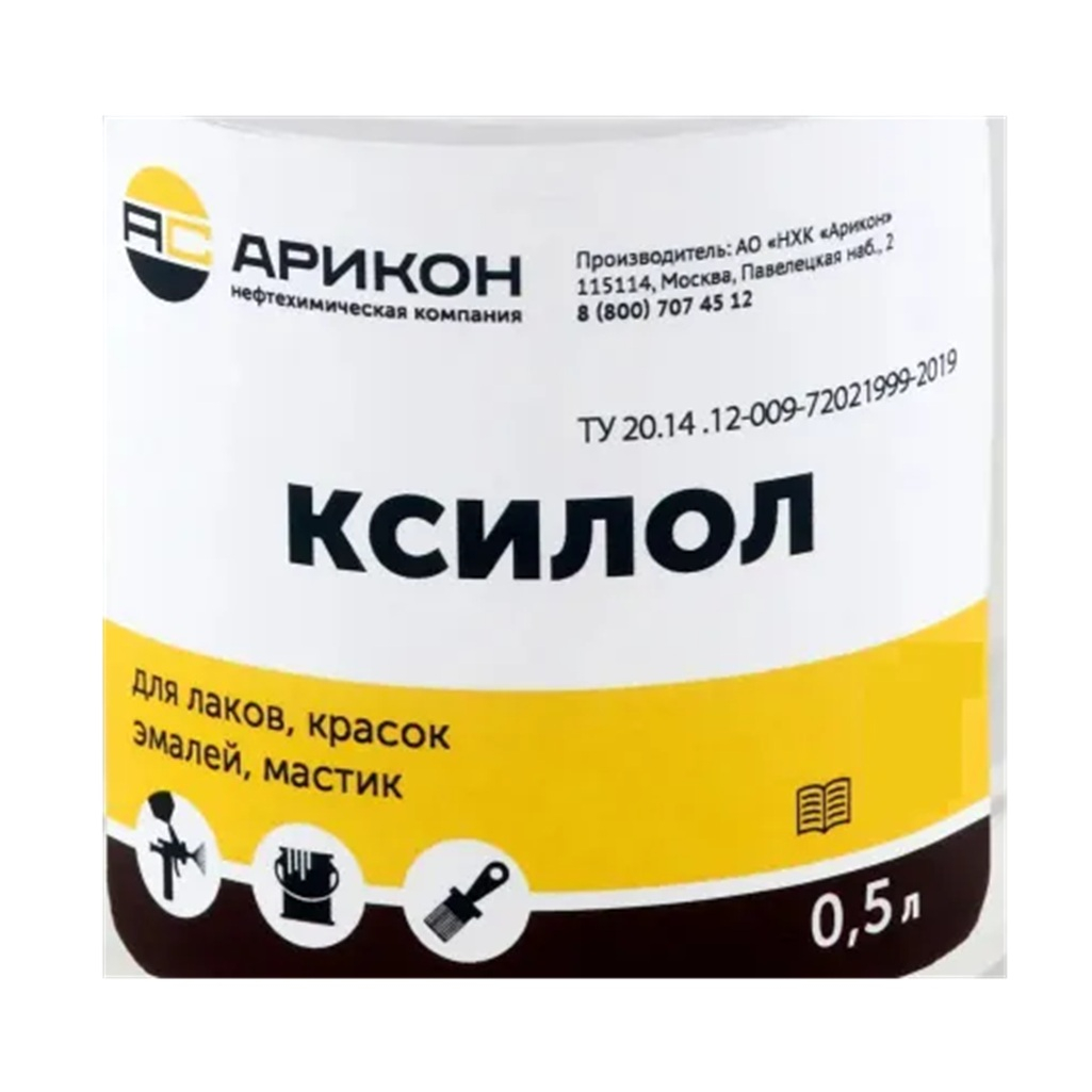 Ксилол Арикон для растворения лаков, красок, эмалей, мастик, 0.5 л