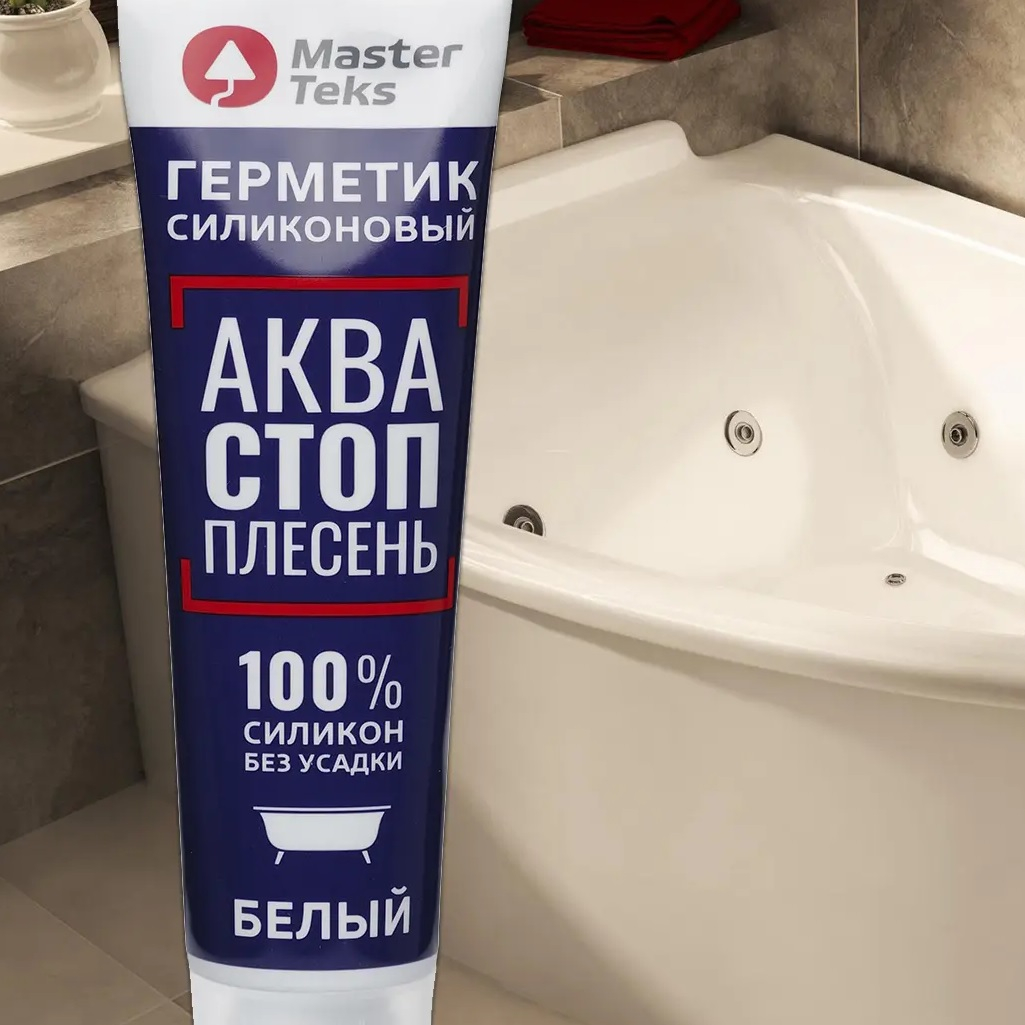 Герметик силиконовый MasterTeks Profimaster 278966, акваСТОПплесень, белый, 80 мл