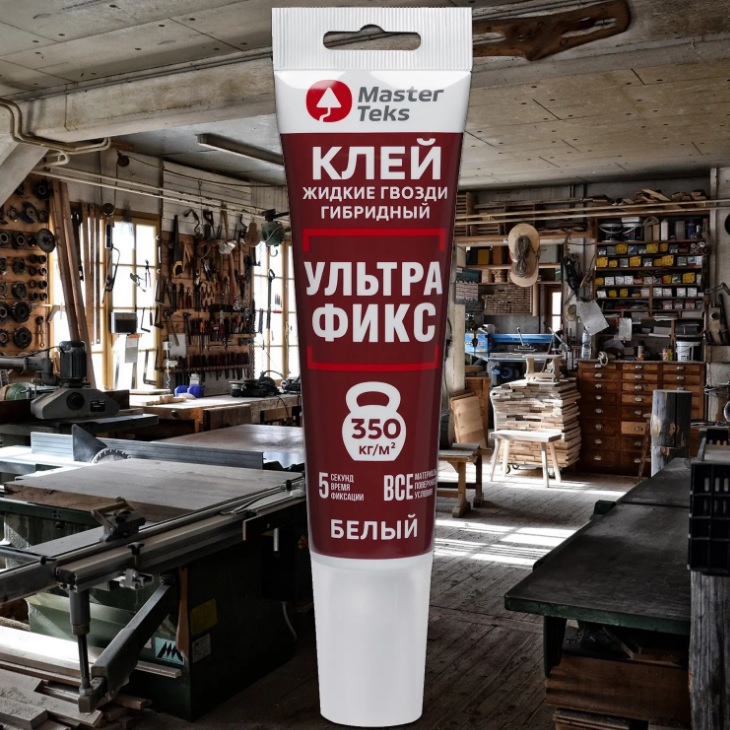 Клей MasterTeks Ультрафикс 279697, жидкие гвозди, гибридный, белый, 80 мл