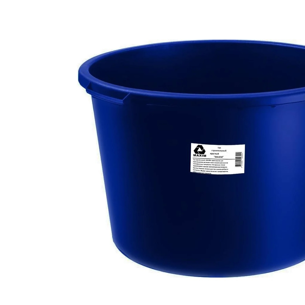 Таз строительный Maxim 11614985, круглый, усиленный, синий, 45 л