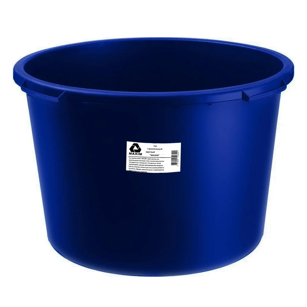 Таз строительный Maxim 11614985, круглый, усиленный, синий, 45 л