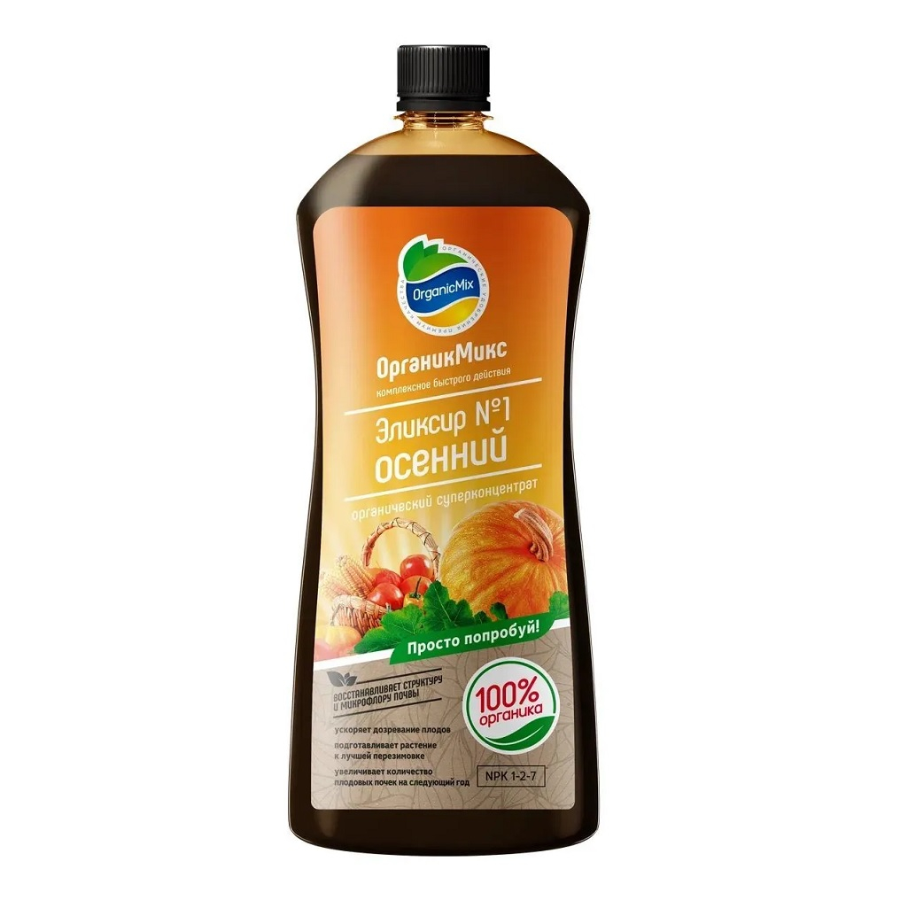 Удобрение OrganicMix Эликсир №1 осенний, восстановление почвы, суперконцентрат, 0.9 л