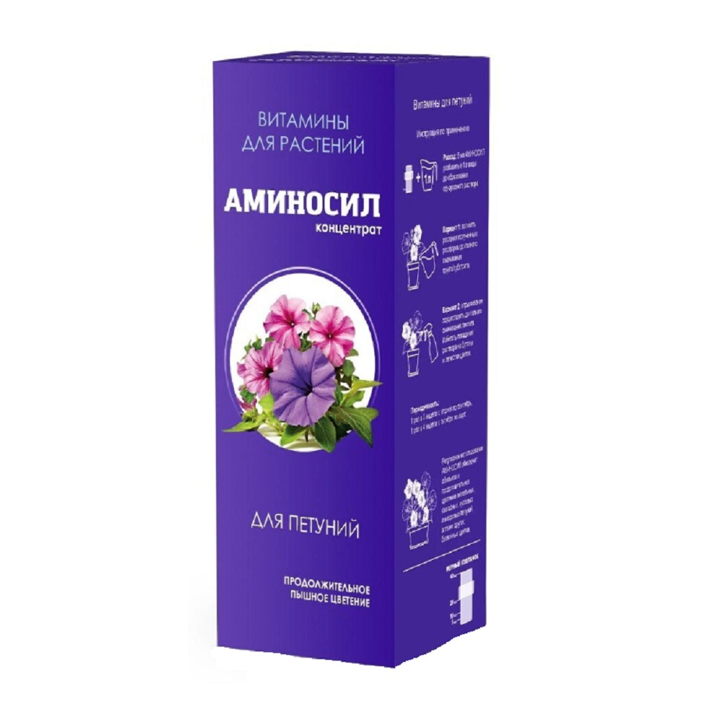Удобрение Аминосил концентрат для петуний, витамины для растений, 250 мл