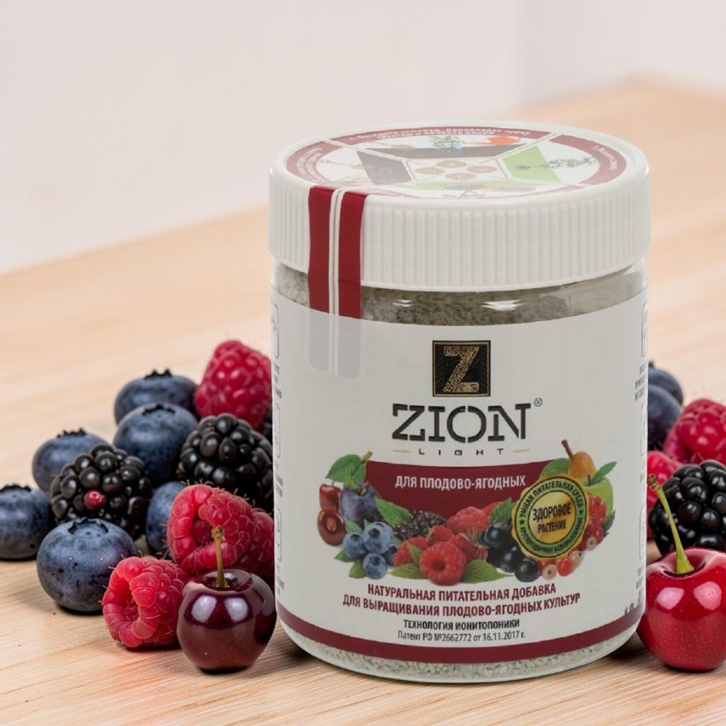 Удобрение ZION B000012 для плодово-ягодных лайт, натуральная питательная добавка, 450 г