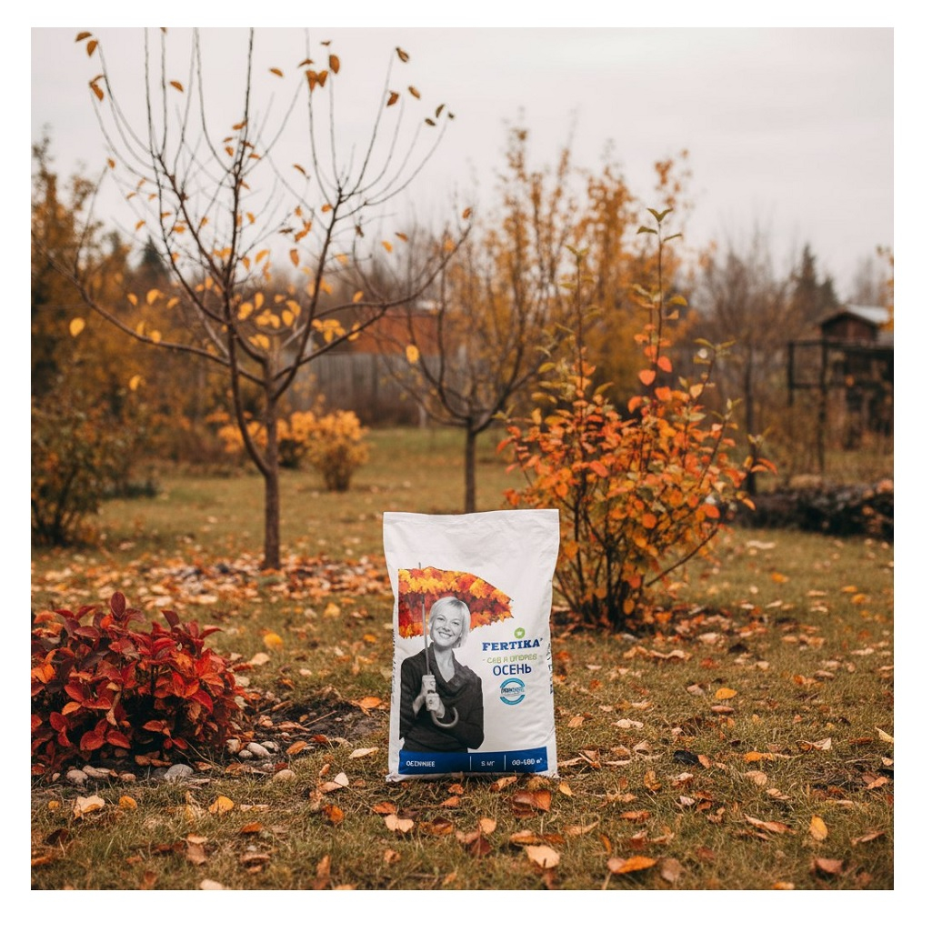 Удобрение Fertika Сад и Огород, Осень, гранулированное, минеральное, 5 кг
