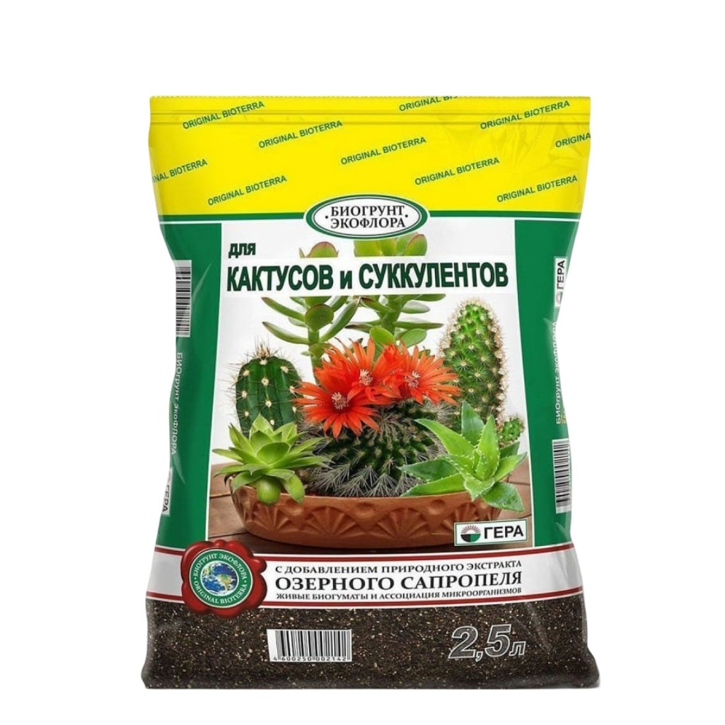 Грунт Гера Биогрунт Экофлора Для кактусов и суккулентов с экстрактом озерного сапропеля, 2.5 л