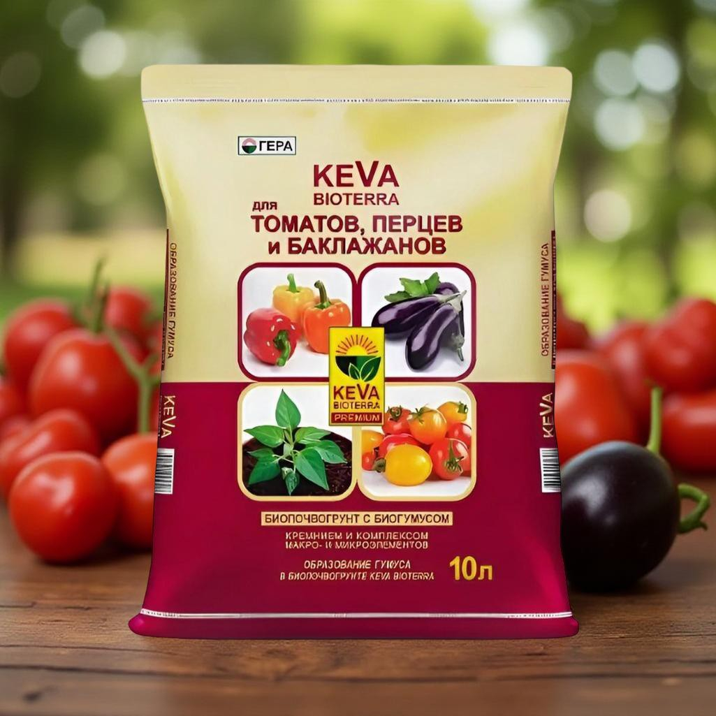 Грунт Гера Keva Bioterra для томатов, баклажанов и перцев 10 л