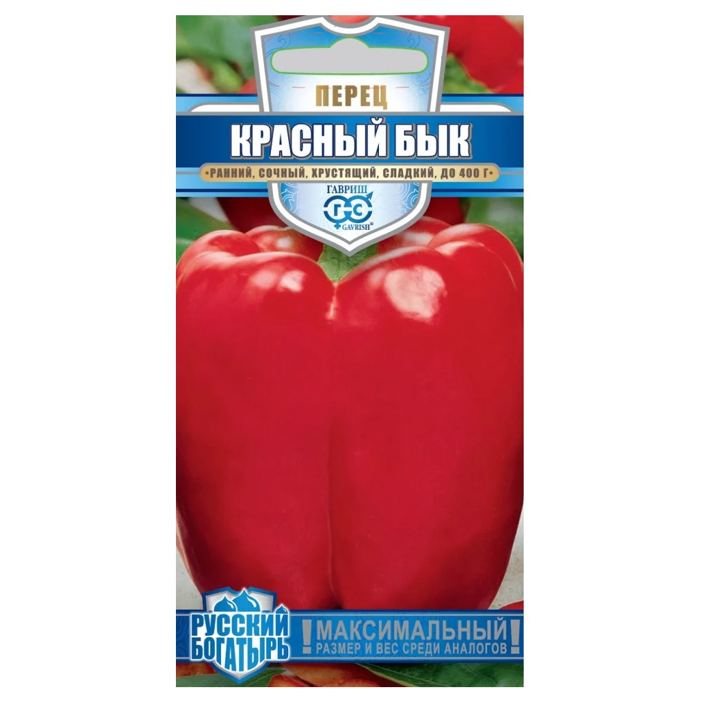 Перец Гавриш Красный Бык, Русский богатырь, ранний, сочный, хрустящий, сладкий, до 400 г