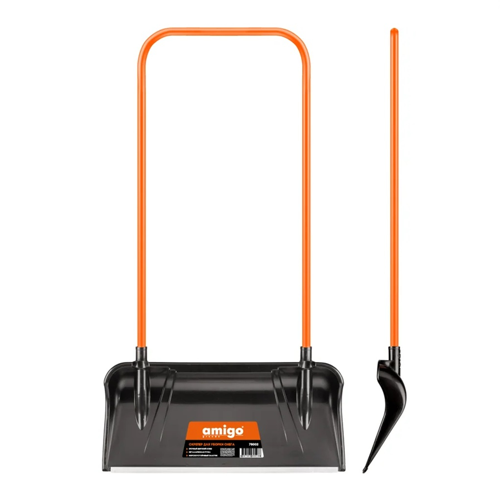 Лопата для снега Amigo 78002 скрепер, с металлическим черенком, 320х710х1260 мм