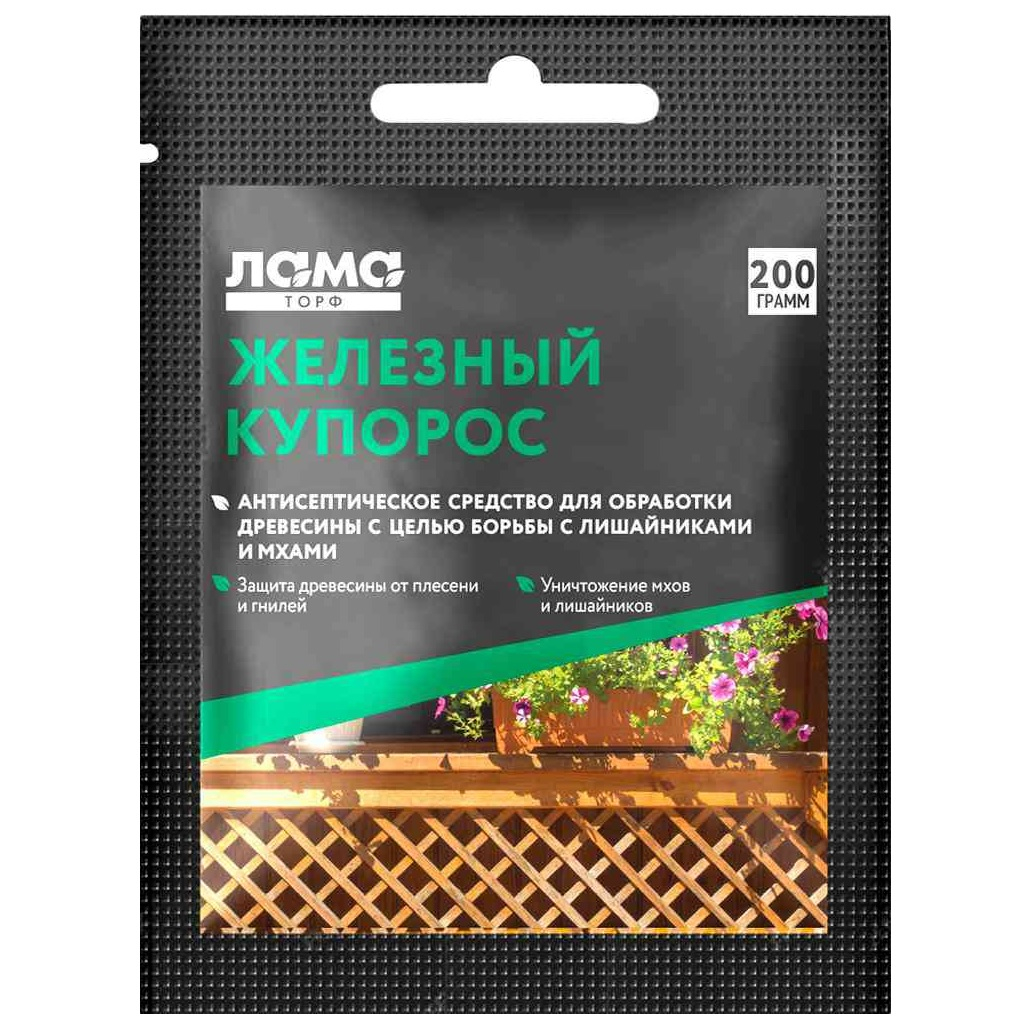 Железный купорос Лама Торф, антисептическое фунгицидное средство, 200 г
