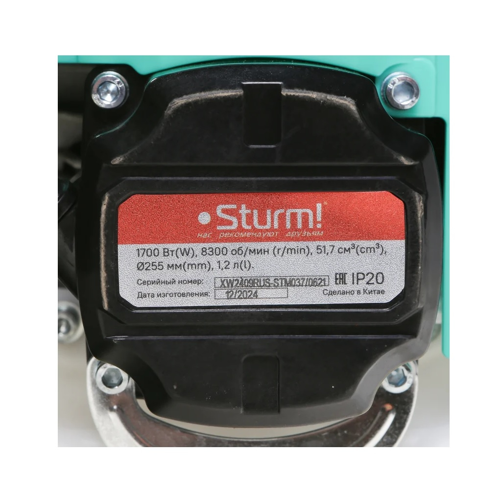 Триммер бензиновый Sturm BT8852NS, 51.7 куб.см, двухтактный двигатель, 1700 Вт