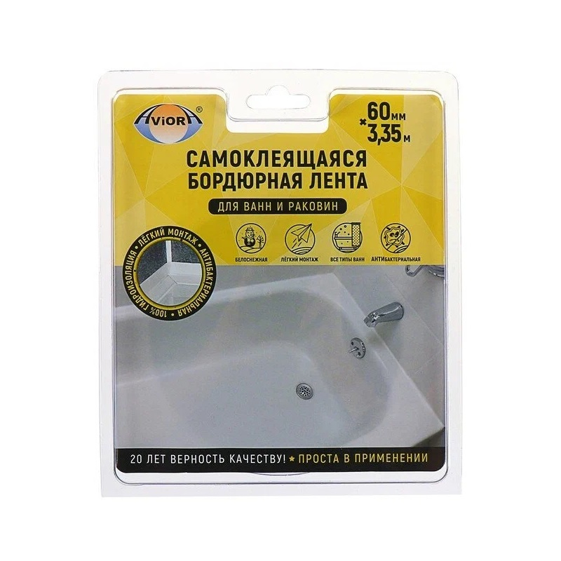 Лента-бордюр AVIORA самоклеящаяся 60мм х 3,35м белая 302-033