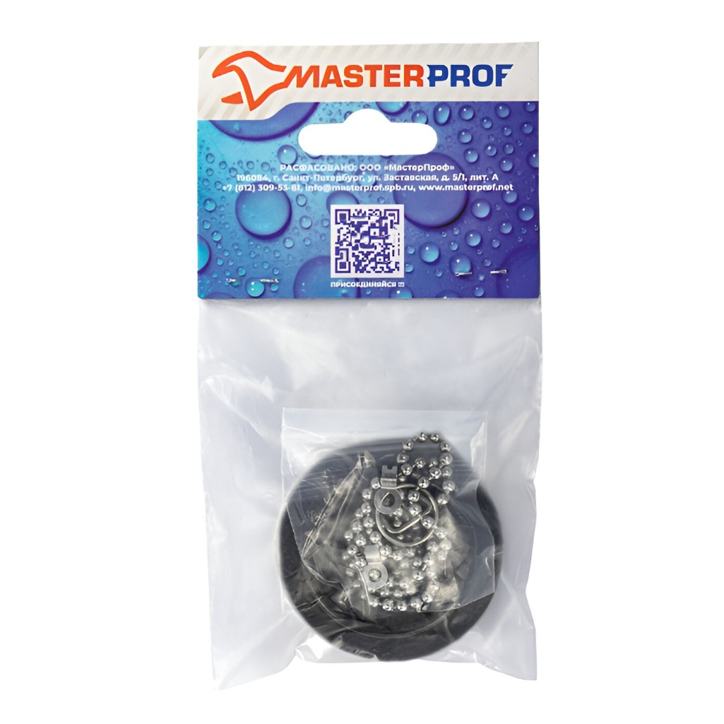 Пробка Masterprof для ванн и раковин, диаметр сливного отверстия 43 мм, с цепочкой 450 мм, черная