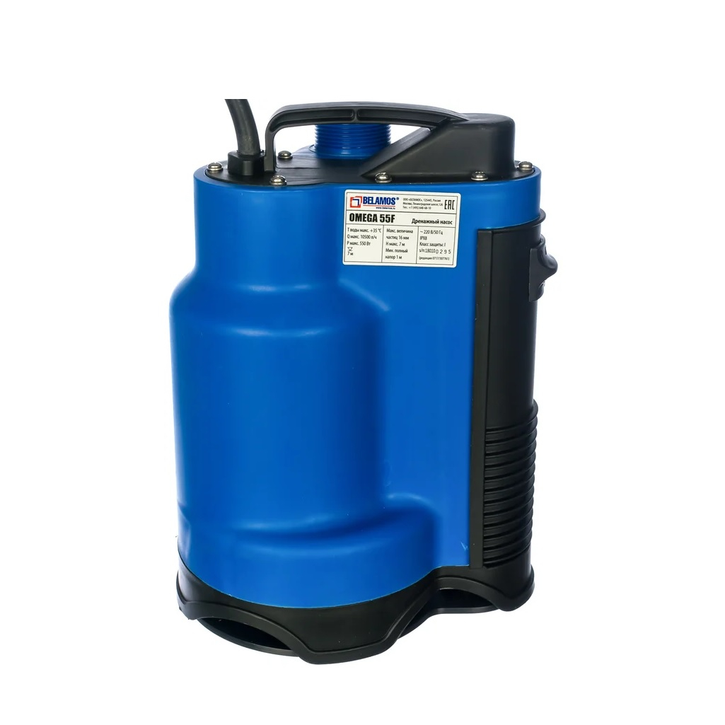 Насос дренажный Belamos Omega 55 F, профессиональный, для чистой воды, 550 Вт, напор 7 м, 166.7 л/мин