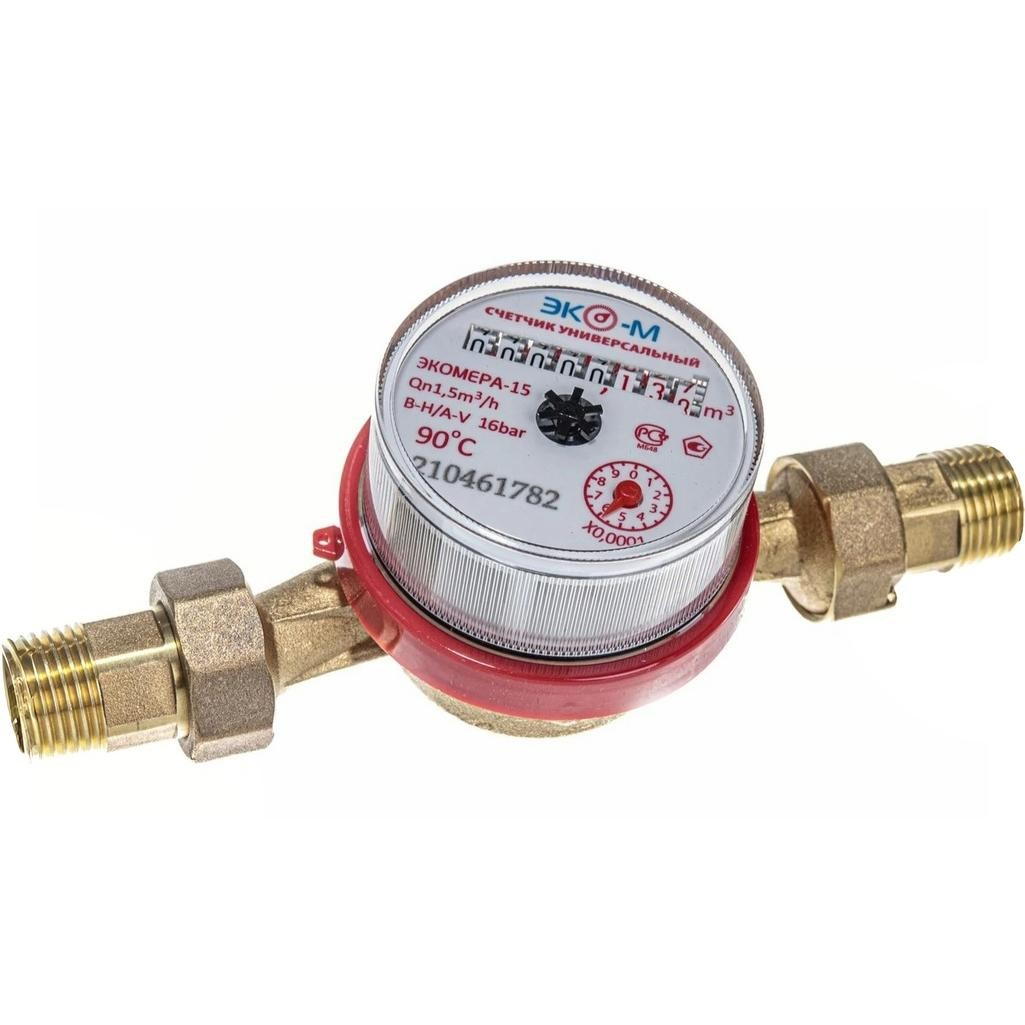 Счётчик для воды Экомера ЭКО-15 1/2