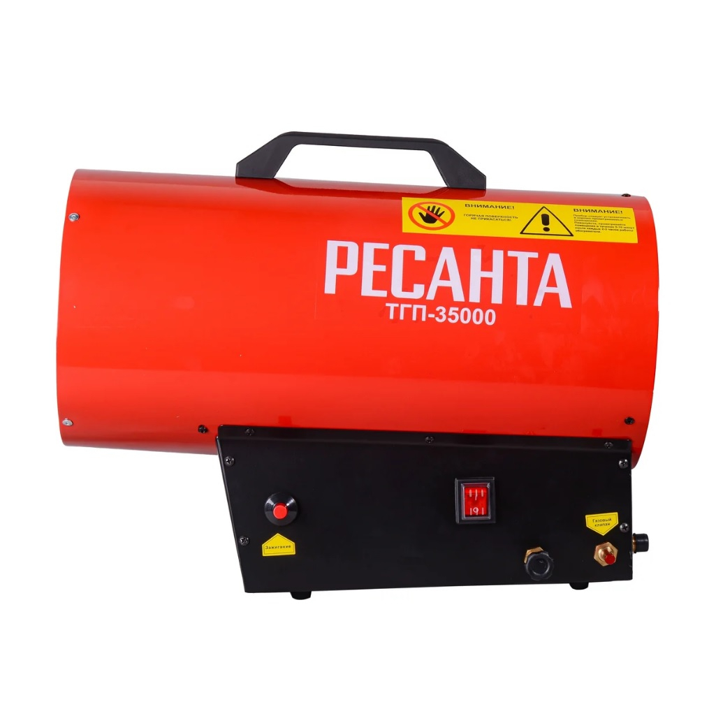 Пушка тепловая газовая Ресанта ТГП-35000, 67/1/51, до 300 куб.м, 35 кВт