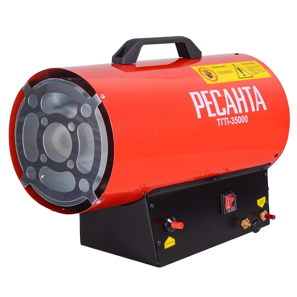 Пушка тепловая газовая Ресанта ТГП-35000, 67/1/51, до 300 куб.м, 35 кВт