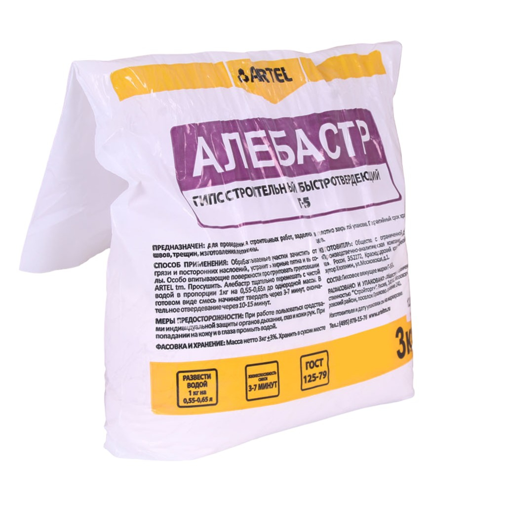 Алебастр строительный Artel, быстротвердеющий, гипсовое вяжущее, 3 кг