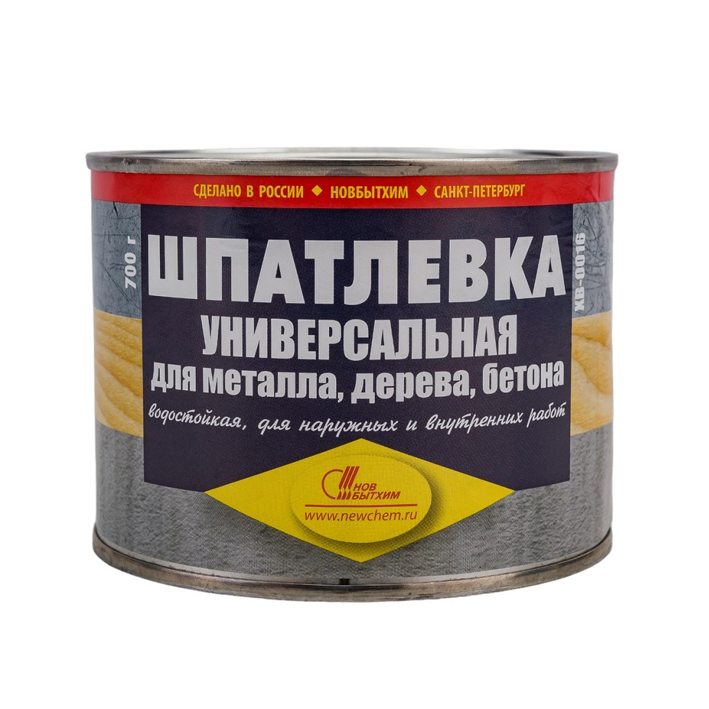 Шпатлевка универсальная Новбытхим ХВ-0016, водостойкая, для металла, дерева, бетона, объем 0.7 кг