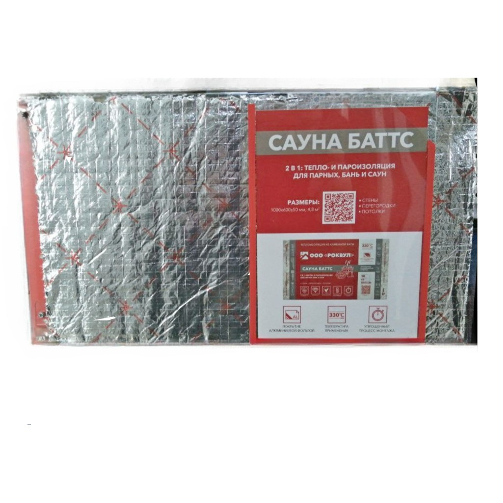 Утеплитель Rockwool Сауна Баттс фольга, для стен, 50х600х1000 мм, 4.8 кв.м, 8 плит