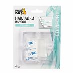 Накладки защитные на углы самоклеящиеся Рыжий кот 4 шт