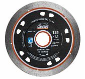 Алмазный диск GEPARD GP0816-125 125х1.1х22 мм