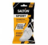 Влажные салфетки SALTON Sport для очищения белой обуви и подошв 15 шт