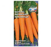 Морковь Китайская красавица Седек 212526