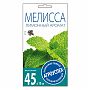 Мелисса Лимонный Аромат Агроуспех 211016