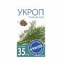 Укроп Грибовский Агроуспех 211041