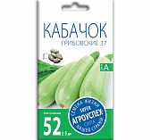 Кабачок белоплодный Грибовский 37 средний