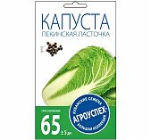 Семена Капуста пекинская Ласточка средняя Агроуспех 212025