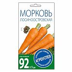 Морковь Лосиноостровская средняя Агроуспех 212037