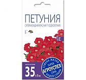 Петуния Суперкаскадная красная