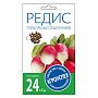 Редис Розово-красный с белым кончиком Агроуспех 212121