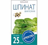 Шпинат Виктория Агроуспех