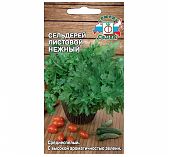 Сельдерей листовой Нежный Седек
