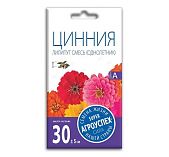 Цинния Лилипут смесь