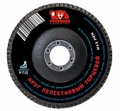 Круг лепестковый Росомаха 425060 (125 мм; зерно 60)